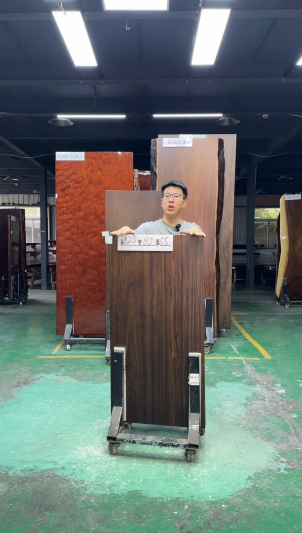 木乌金木120*60*6.5