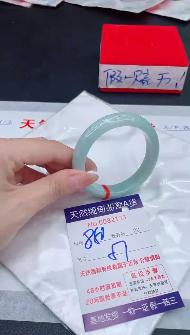 未镶嵌手镯翡翠880.00