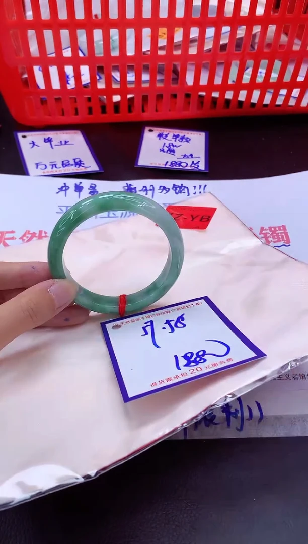 未镶嵌手镯翡翠11111111