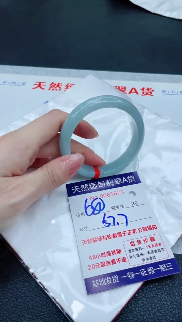翡翠手镯未镶嵌680.0000