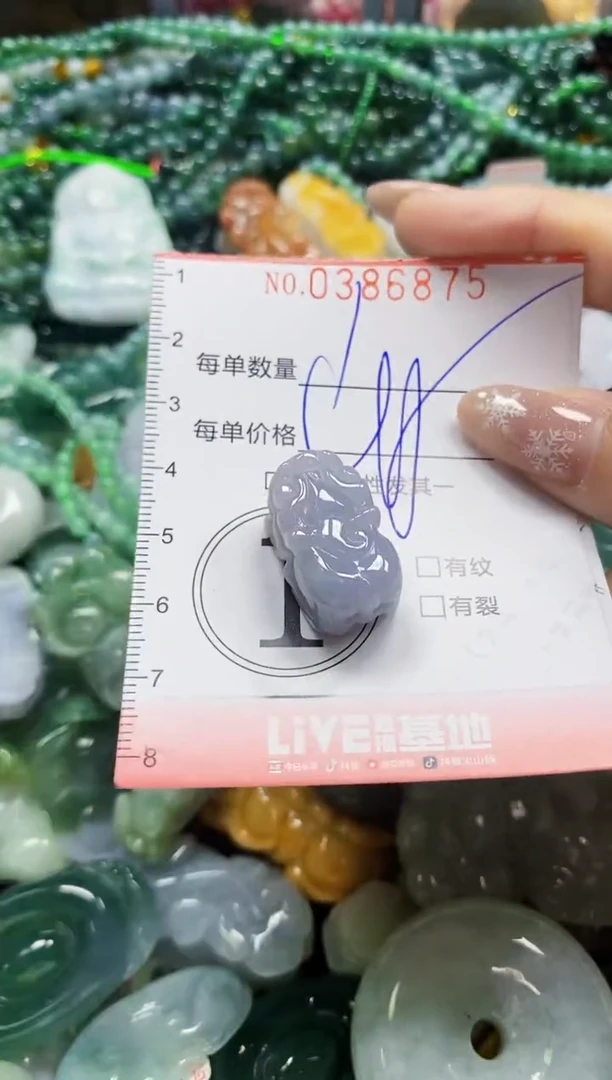 颈饰未镶嵌翡翠闪购0386875