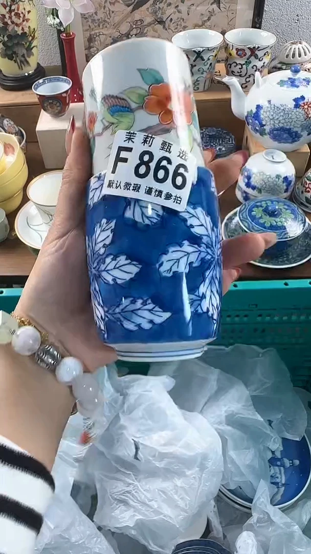 【闪购商品】茉莉甄选壹号商品866