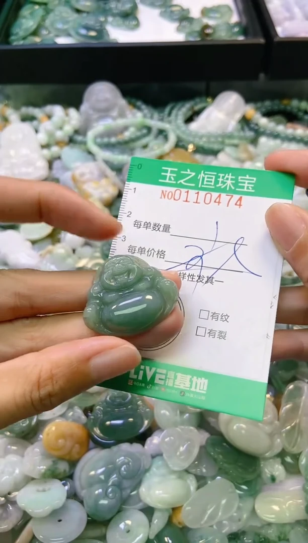 翡翠未镶嵌颈饰闪购0110474