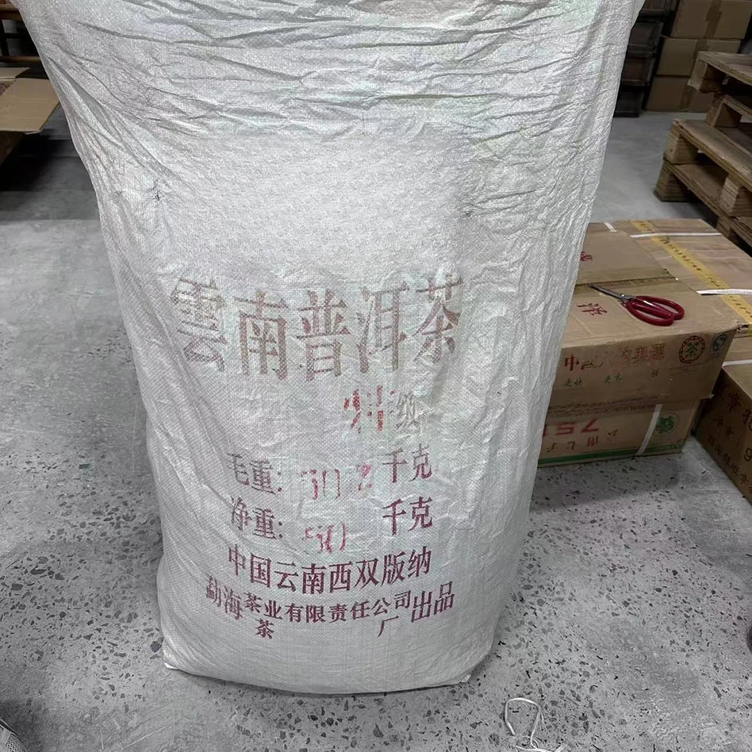 90年代勐海特级散熟茶500g