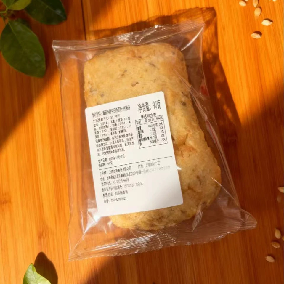 【保质期25.12.12】菌菇培根恰巴塔面包90g*6袋送吉芝生活奶酪一包