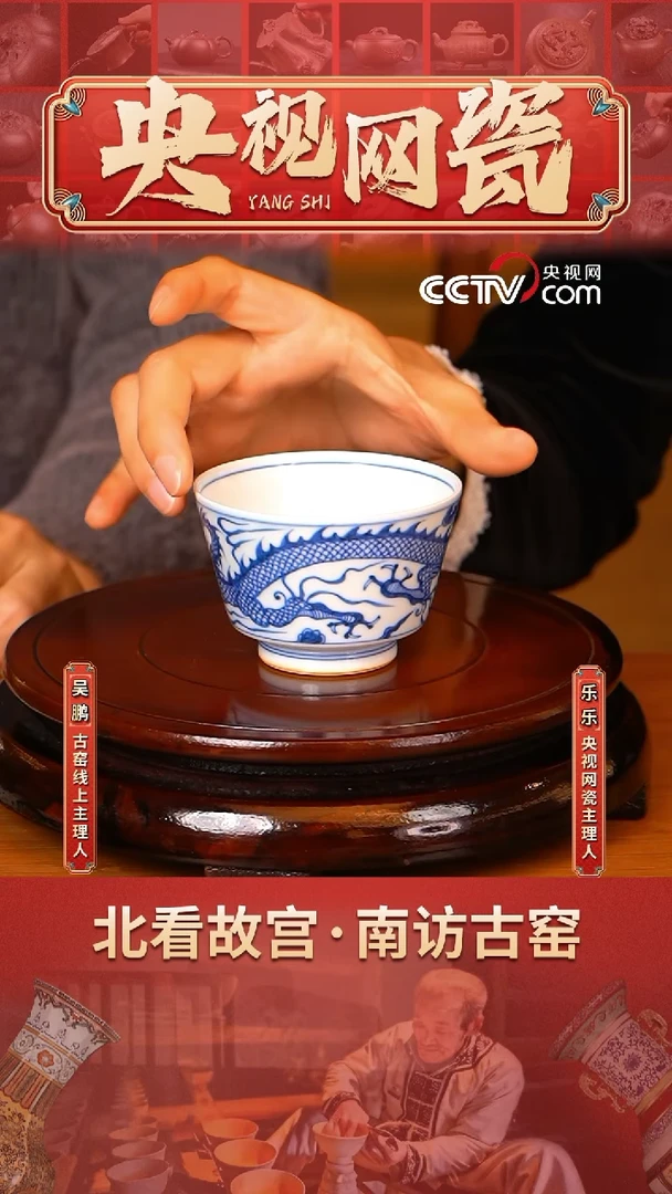 【闪购商品】MD153·古窑御器 柴窑瓷器