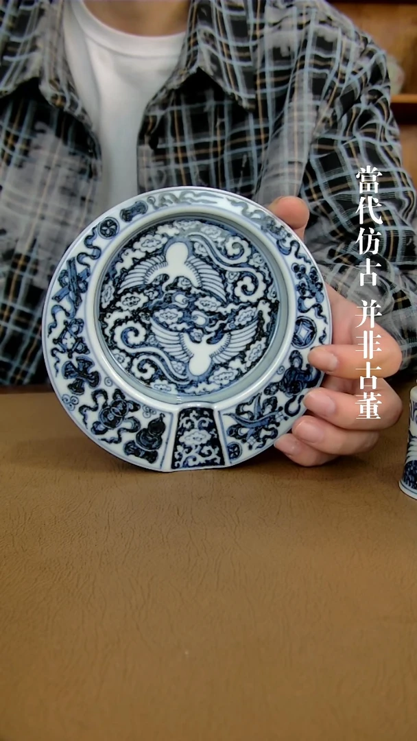 徐立擎制仿元蓝底白花雪茄缸（仿古味道不喜谨慎下单）