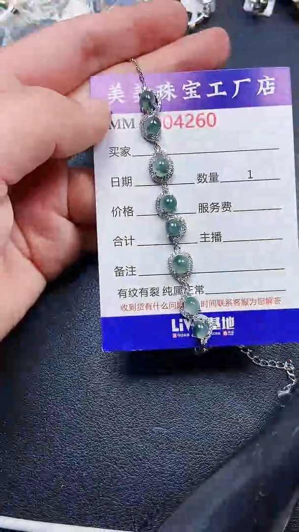 颈饰银S925镶嵌翡翠4260