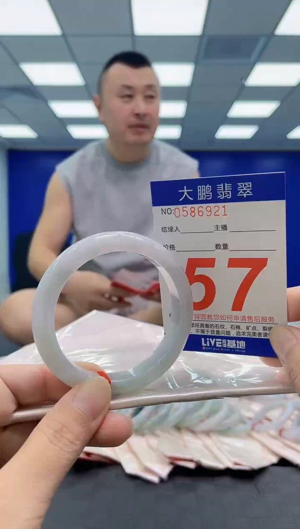 未镶嵌手镯翡翠AAAAAAAAAA