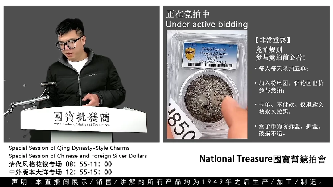 瓷片源头批发商直播间H850