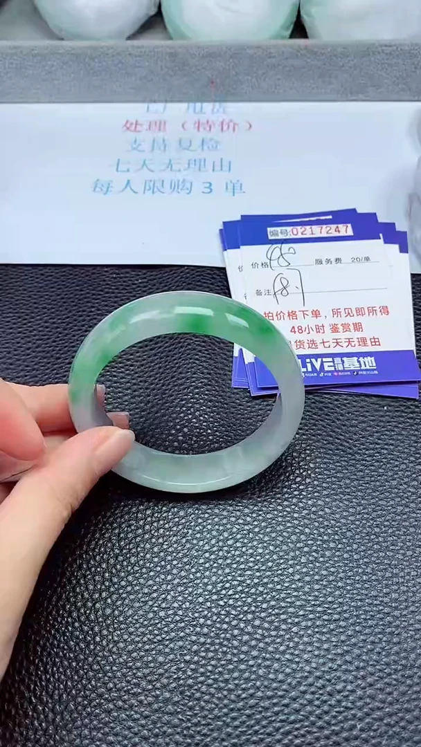 拍下以实物为准217247