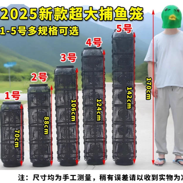 加大号多功能鱼笼可捕黄鳝泥鳅龙虾螃蟹黑鱼的捕鱼神器