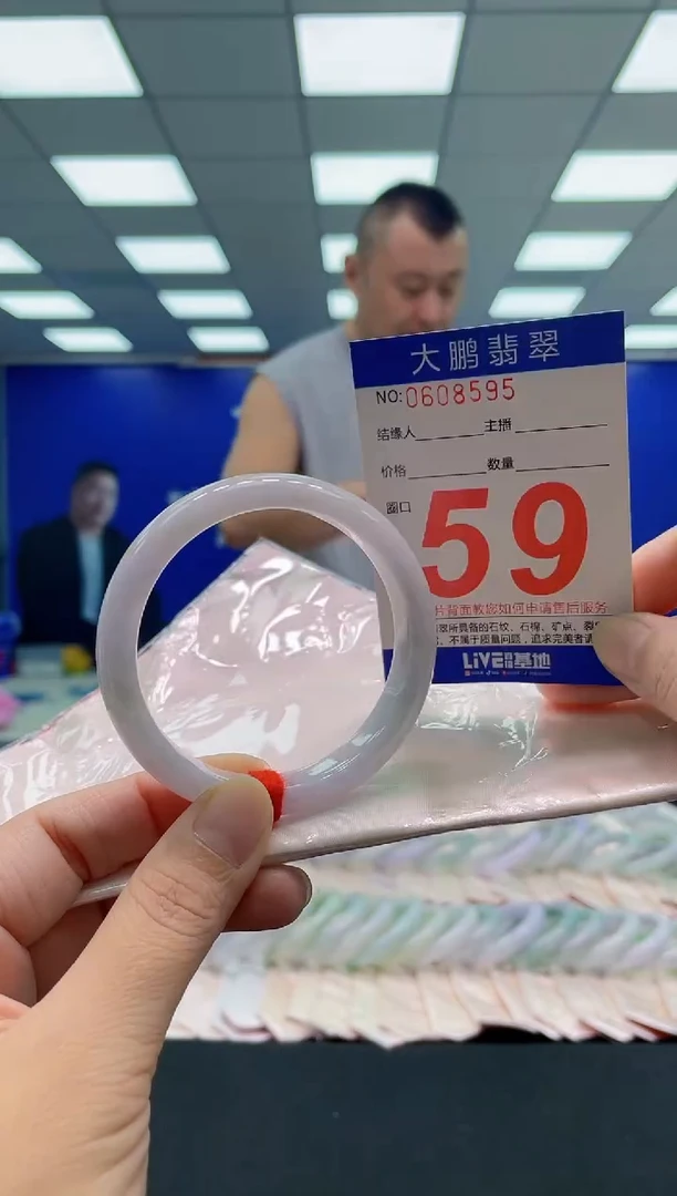 未镶嵌手镯翡翠AAAAAAAAA