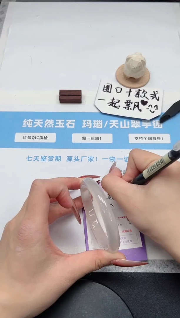 【闪购商品】玛瑙/玉髓手镯未镶嵌45/60.7荔枝