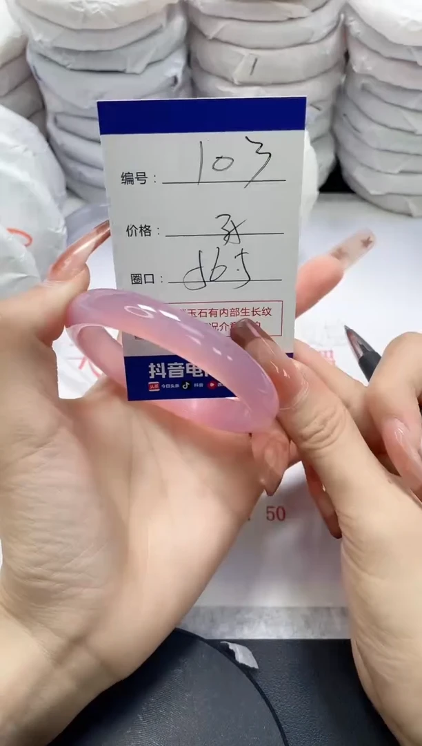 未镶嵌手镯玛瑙/玉髓103