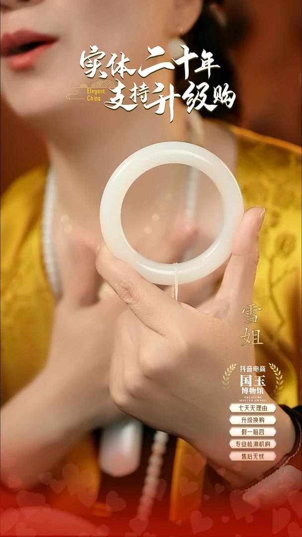未镶嵌手镯和田玉S***r白玉57-58