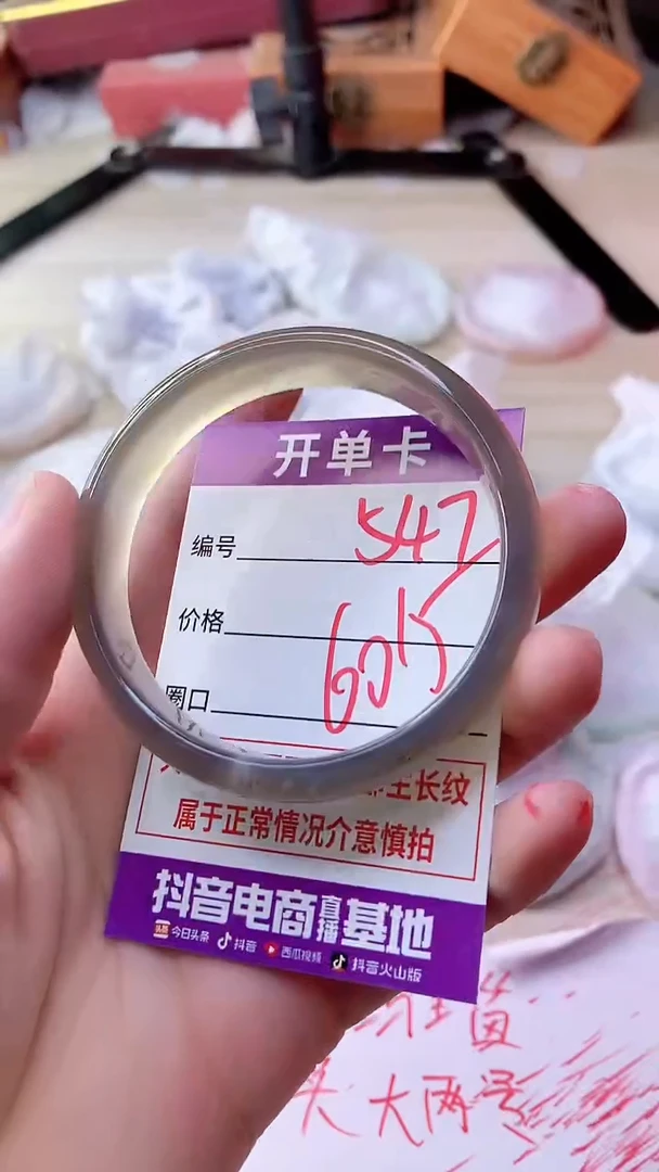 手镯玛瑙/玉髓未镶嵌542