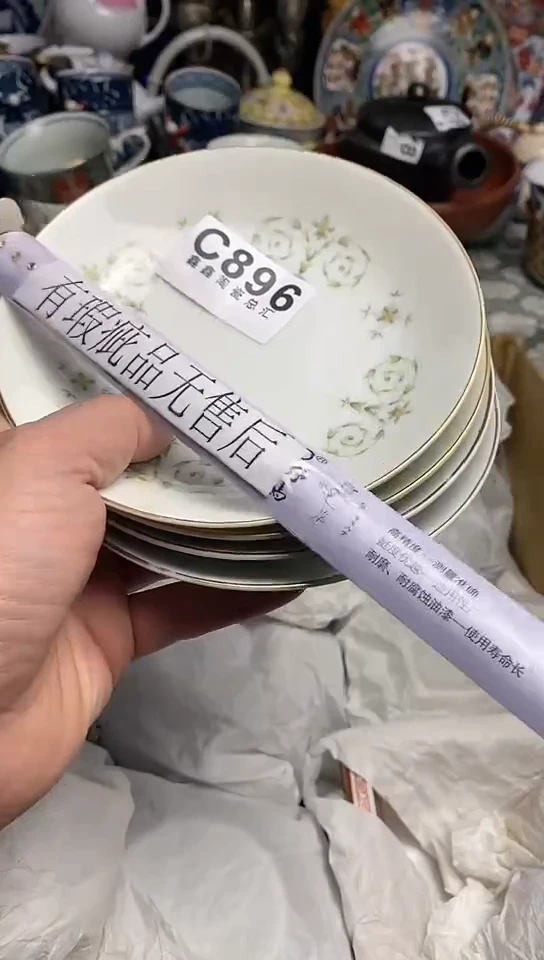 【闪购商品】666666666666 896