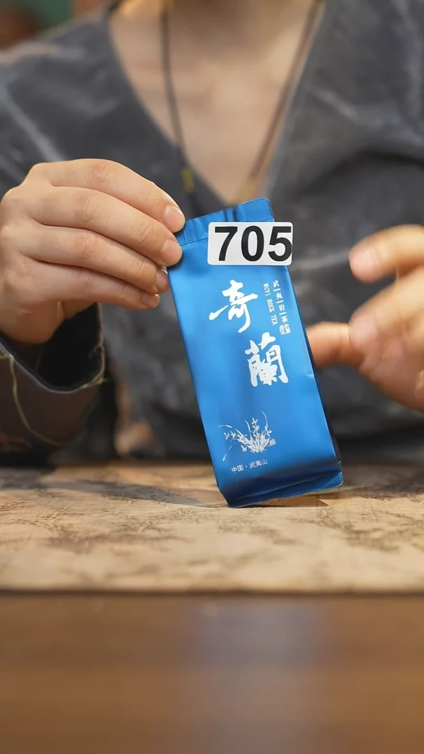 陶瓷茶器茶具705同款