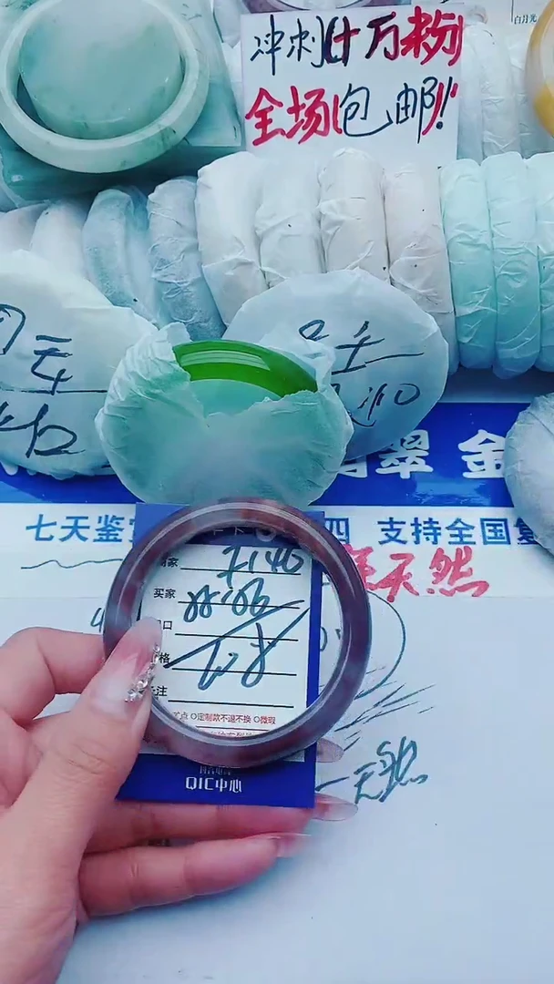 【闪购商品】石英质玉手镯未镶嵌F146+55-56