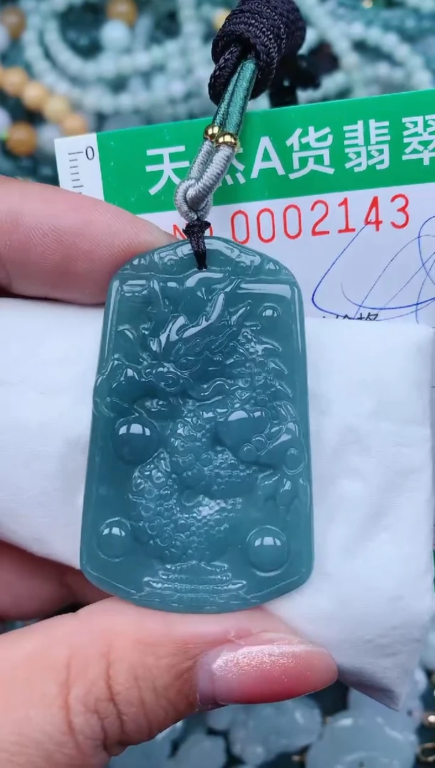 【闪购商品】翡翠颈饰未镶嵌.0002143