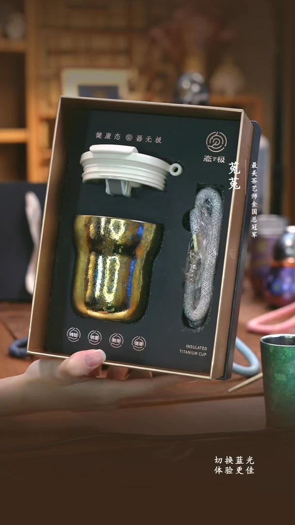 纯钛态极-星耀杯柠檬黄-230ml