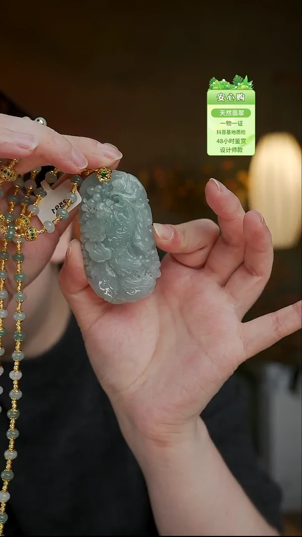 颈饰未镶嵌翡翠2591