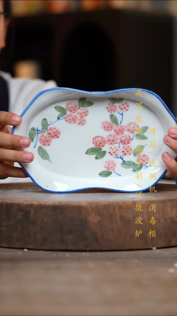 瓷片景德镇高温釉下彩（食品级）