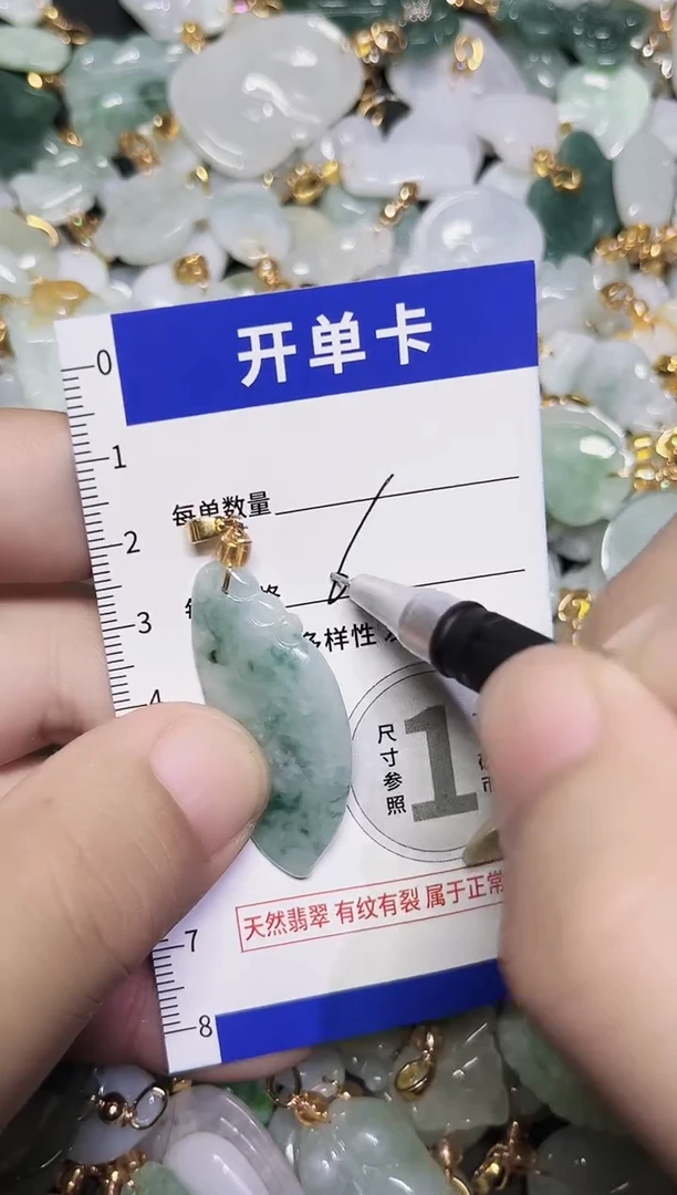 颈饰未镶嵌翡翠天然A货翡翠