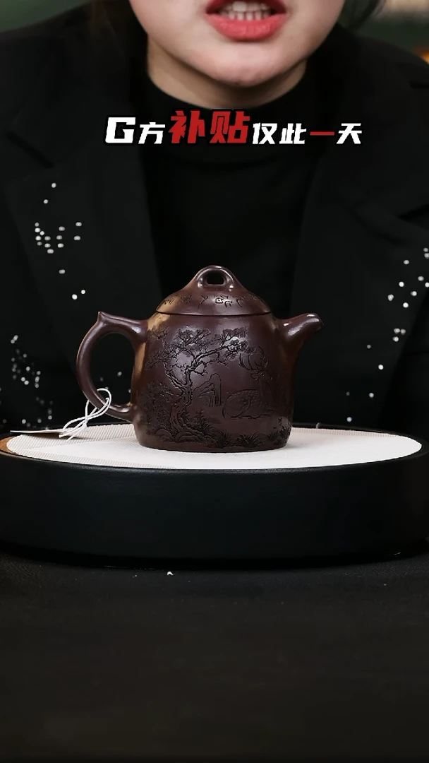 【闪购商品】紫砂茶壶紫砂茶壶21