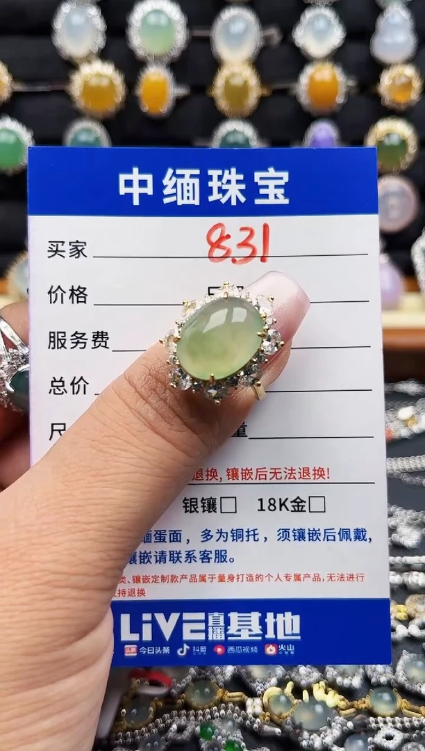 翡翠戒指银S925镶嵌缅甸天然A货翡翠S925银镶嵌