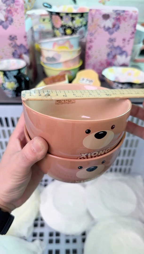 瓷片646默认微瑕谨慎参怕库存1件