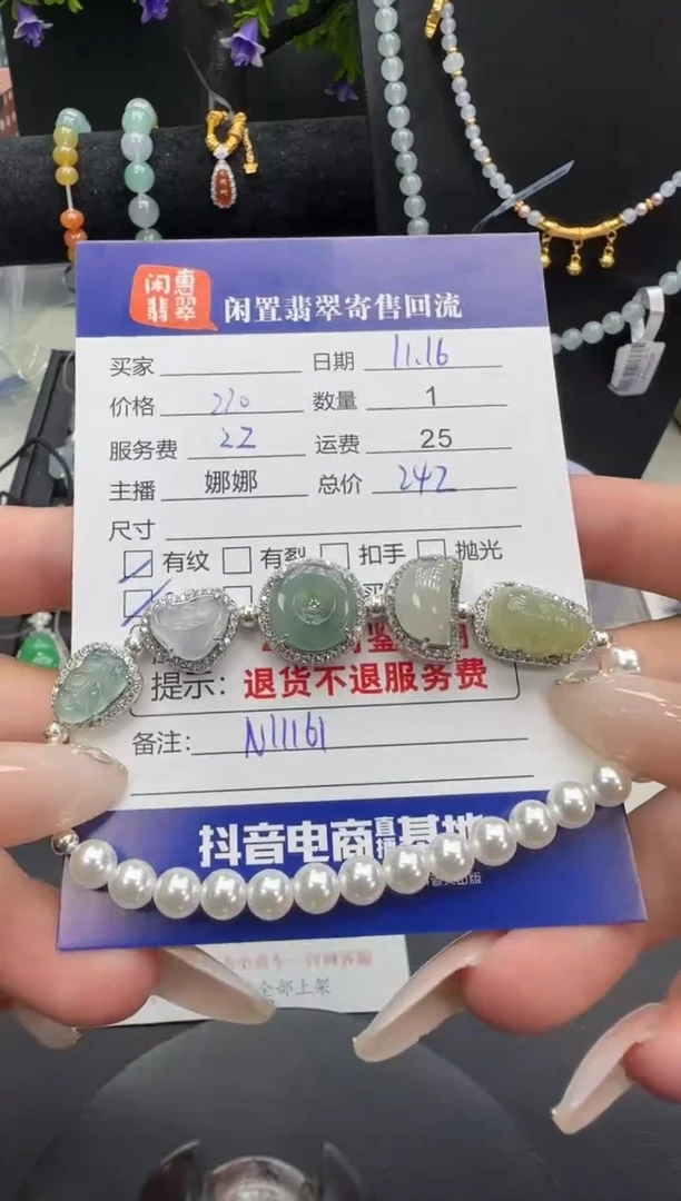 银S925镶嵌手链翡翠翡翠手链