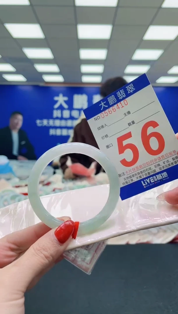 未镶嵌手镯翡翠AAAAAAAAA