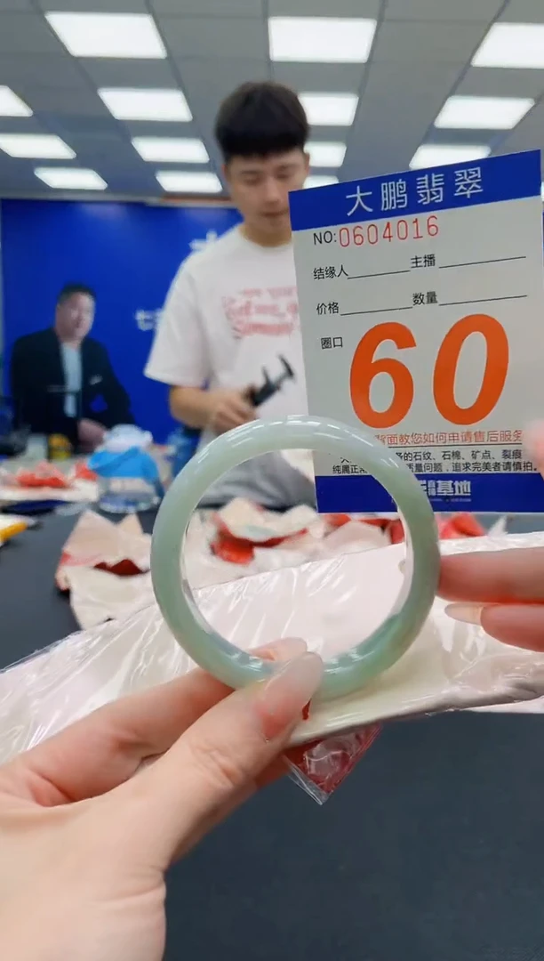 未镶嵌手镯翡翠AAAAAAAAAAAAAAAAAA