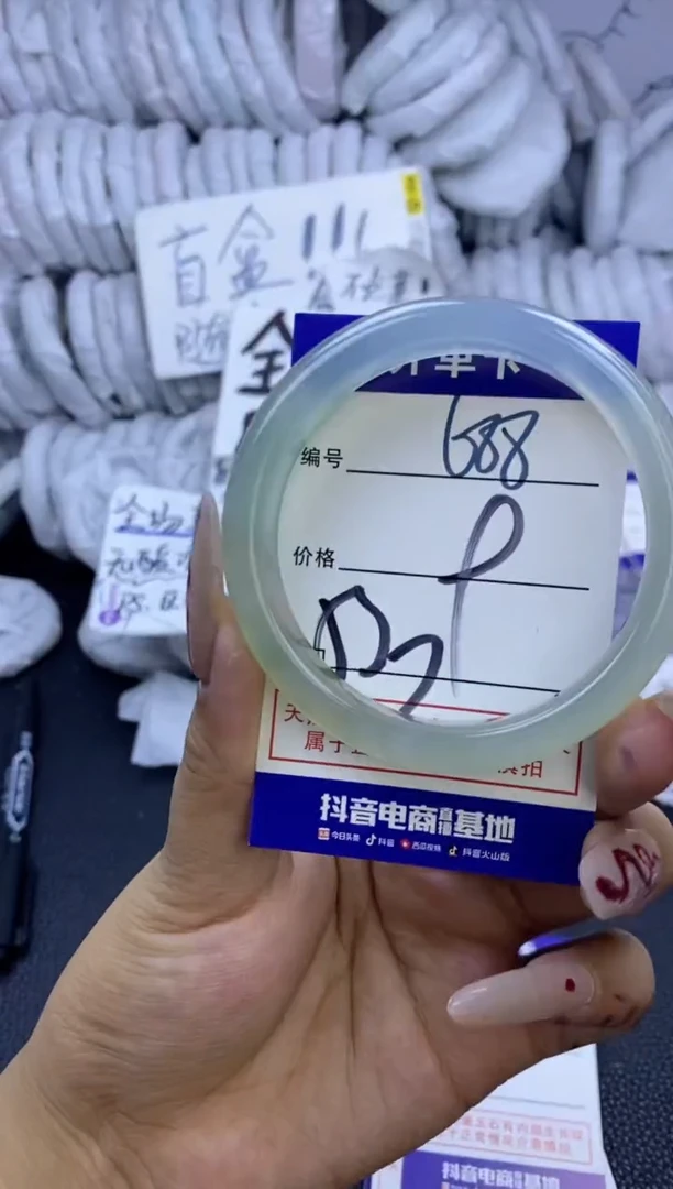 手镯玛瑙/玉髓未镶嵌688