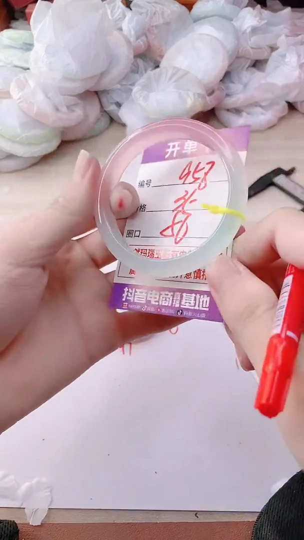 手镯玛瑙/玉髓未镶嵌958ZC56