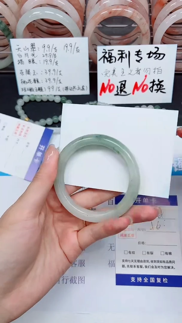 【闪购商品】石英质玉手镯未镶嵌S184-55/56