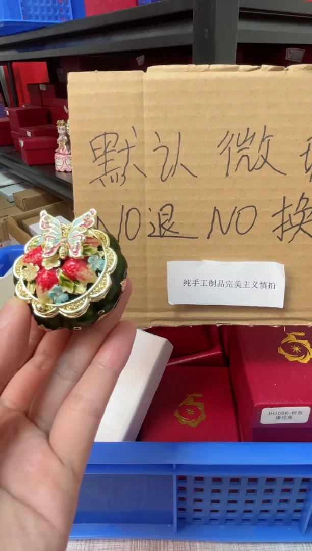【闪购商品】瓷片年货节福福价格高质珐琅彩合金摆件首饰盒