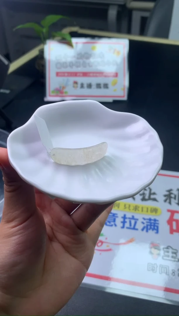 颈饰未镶嵌翡翠a*手牌