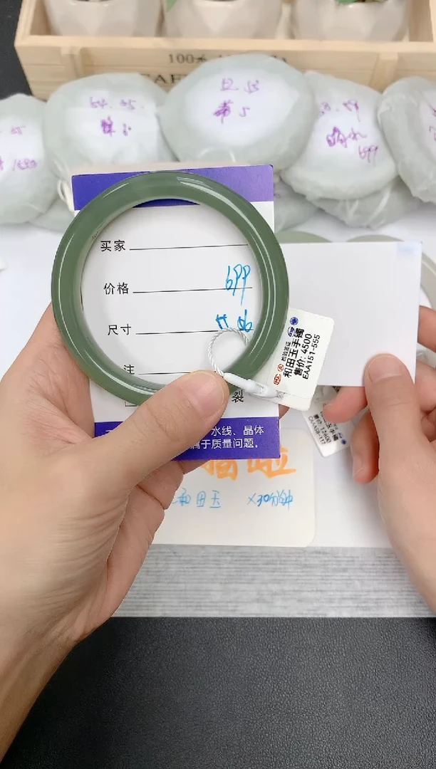 未镶嵌手镯和田玉151