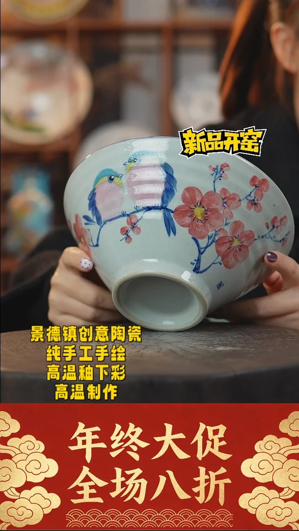 其他陶276景德镇陶瓷