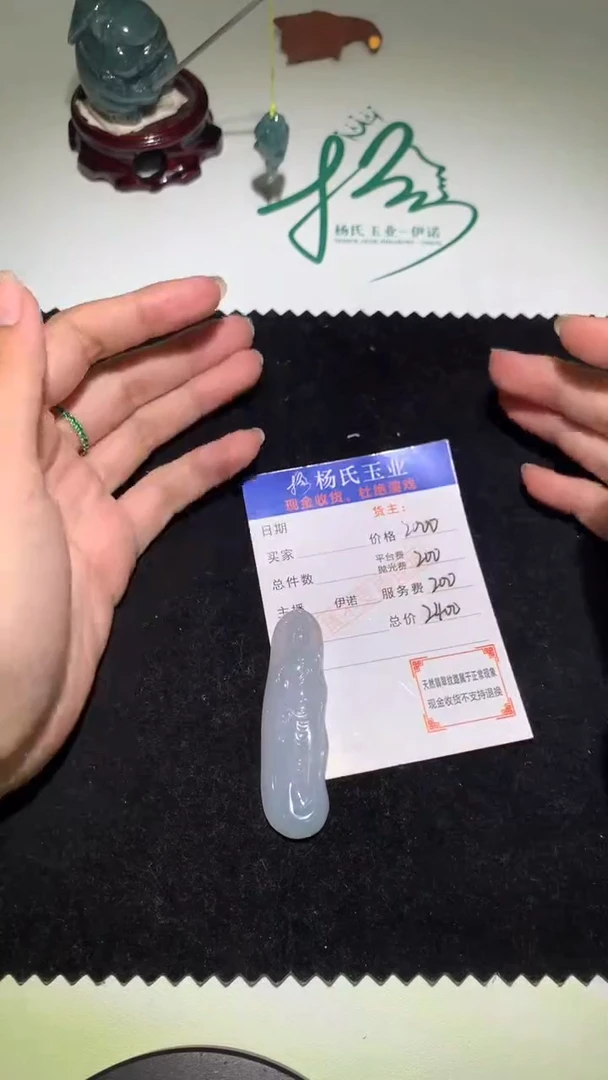 定制翡翠未镶嵌毛货-不退不换   多样性发一