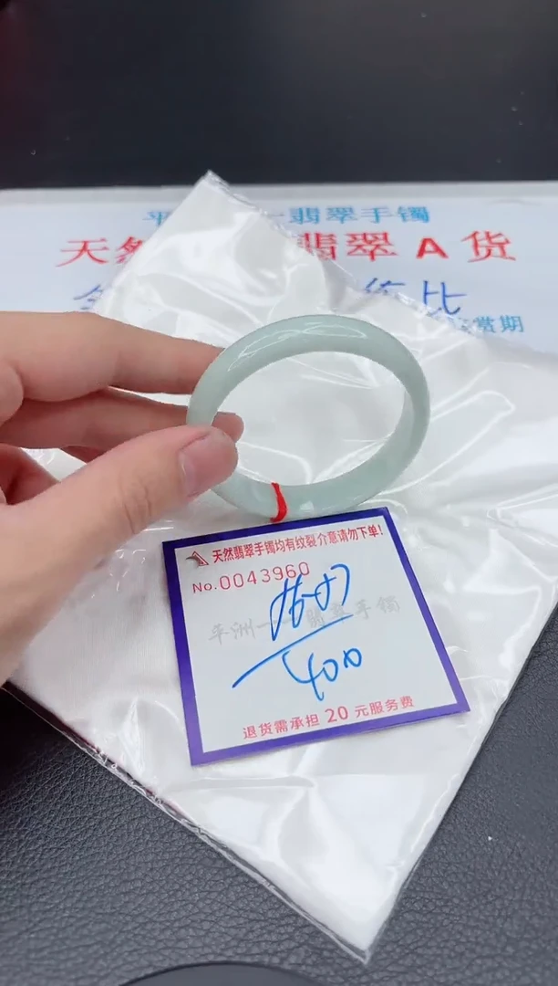 【闪购商品】翡翠手镯未镶嵌1111111111