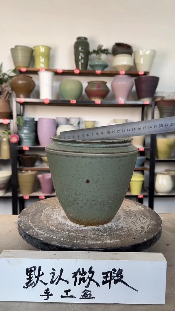 【闪购商品】陶瓷17-高17口15瑕