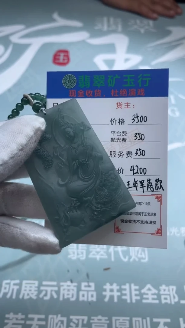 未镶嵌定制翡翠紫*-毛货-不退不换