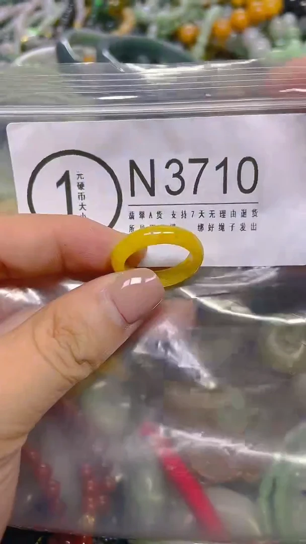 颈饰未镶嵌翡翠17/ N /翡翠A货，一件也是批发价
