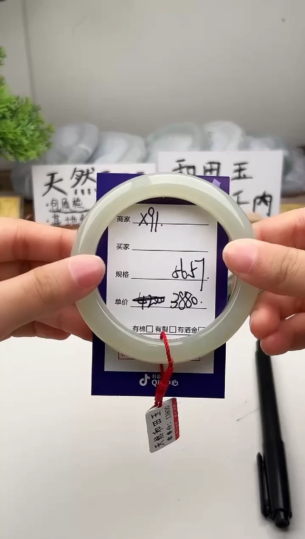 未镶嵌手镯和田玉微色差X91