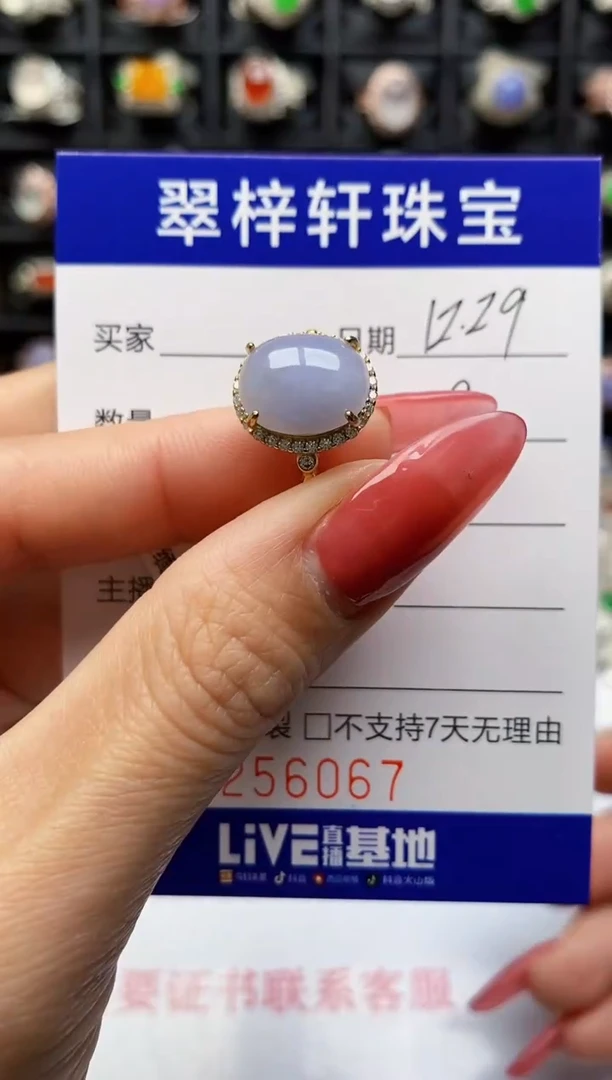 银S925镶嵌戒指翡翠6067
