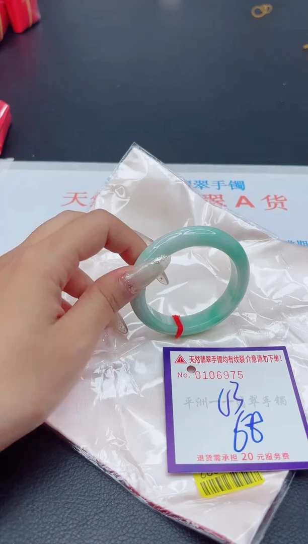 未镶嵌手镯翡翠1111111111